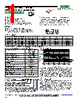 MPF2S-R15-F Datasheet HTML 1Page - RCD COMPONENTS INC. 