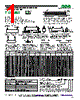 T225R-R10-KB Datasheet HTML 1Page - RCD COMPONENTS INC. 