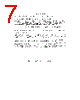 54LS138 Datasheet HTML 7Page - Texas Instruments 