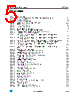 STM32F103C4U6ATR Datasheet HTML 5Page - STMicroelectronics 