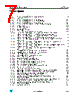 STM32F103C4U6ATR Datasheet HTML 7Page - STMicroelectronics 
