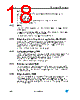 STM32F103C4U6ATR Datasheet HTML 18Page - STMicroelectronics 