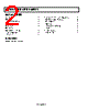 ADM6348-34ARTZ-R7 Datasheet HTML 2Page - Analog Devices 