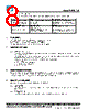 TAT07-R01 Datasheet HTML 8Page - EM Microelectronic - MARIN SA 