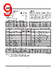 X24012 Datasheet HTML 9Page - Xicor Inc. 