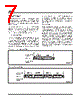 X24022 Datasheet HTML 7Page - Xicor Inc. 