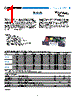 NET1 Datasheet HTML 1Page - Power-One 