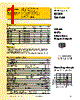 ROM-0515S Datasheet HTML 1Page - Recom International Power 
