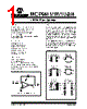 MCP6401R-E/OT Datasheet HTML 1Page - Microchip Technology 
