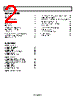 AD8352ACPZ-R7 Datasheet HTML 2Page - Analog Devices 