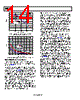 AD8352ACPZ-R2 Datasheet HTML 14Page - Analog Devices 