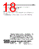 EV6000 Datasheet HTML 18Page - CMLMICRO 