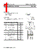 2SC2139 Datasheet HTML 1Page - Inchange Semiconductor Company Limited 