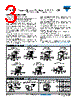 EB412R10SGX15 Datasheet HTML 3Page - Vishay Siliconix 