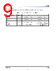 AK8180D Datasheet HTML 9Page - Asahi Kasei Microsystems 