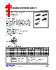 3N65G-TM3-R Datasheet HTML 1Page - Unisonic Technologies 