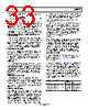AD9577BCPZ-R7 Datasheet HTML 33Page - Analog Devices 