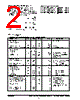 SP213ECT Datasheet HTML 2Page - Sipex Corporation 