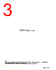 ESD-R-14C Datasheet HTML 3Page - NEC 
