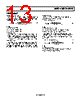 ADR395BUJZ-R2 Datasheet HTML 13Page - Analog Devices 