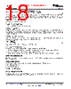 TPS65232 Datasheet HTML 18Page - Texas Instruments 