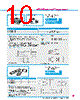Y-CONC-R402S-RJCU-2000-A Datasheet HTML 10Page - YAMAHA CORPORATION 