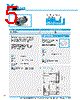 Y-CONC-R426M-RJ2S-2000-B Datasheet HTML 5Page - YAMAHA CORPORATION 