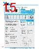 Y-CONC-R402S-RJ2L-2000-B Datasheet HTML 15Page - YAMAHA CORPORATION 