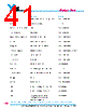 Y-CONC-R422L-RJ2L-2000-B Datasheet HTML 41Page - YAMAHA CORPORATION 
