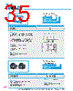 Y-CONC-R426M-RJ2M-2000-B Datasheet HTML 35Page - YAMAHA CORPORATION 
