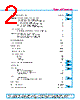 Y-CONC-R426M-RJ6P-2000-C Datasheet HTML 2Page - YAMAHA CORPORATION 