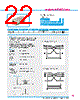 Y-CONC-R422L-RJ2S-2000-C Datasheet HTML 22Page - YAMAHA CORPORATION 