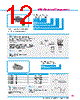 Y-CONC-R422L-RJ2M-2000-C Datasheet HTML 12Page - YAMAHA CORPORATION 