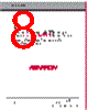 FM25V10 Datasheet HTML 8Page - Ramtron International Corporation 