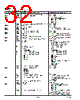 AD6623S/PCB Datasheet HTML 32Page - Analog Devices 