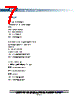1MD06-059-08 Datasheet HTML 7Page - RMT Ltd. 