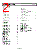 AD1584ARTZ-R2 Datasheet HTML 2Page - Analog Devices 