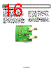 AD637JRZ-R7 Datasheet HTML 16Page - Analog Devices 