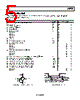 AD7940 Datasheet HTML 5Page - Analog Devices 