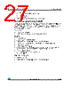 STM8AF5199 Datasheet HTML 27Page - STMicroelectronics 