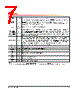 H5TC2G63FFR-RDA Datasheet HTML 7Page - Hynix Semiconductor 