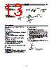 E39-R3 Datasheet HTML 13Page - Omron Electronics LLC 