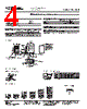 R10S-R2X2DC Datasheet HTML 4Page - Tyco Electronics 