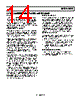 AD8039ART-R2 Datasheet HTML 14Page - Analog Devices 