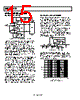 AD8039ART-R2 Datasheet HTML 15Page - Analog Devices 