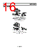 AD8039ART-R2 Datasheet HTML 16Page - Analog Devices 