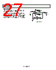 AD8065ARTZ-R2 Datasheet HTML 27Page - Analog Devices 
