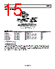 AD8210YR-R7 Datasheet HTML 15Page - Analog Devices 
