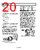 AD7450ABRT-R2 Datasheet HTML 20Page - Analog Devices 