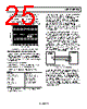 AD7450ABRT-R2 Datasheet HTML 25Page - Analog Devices 